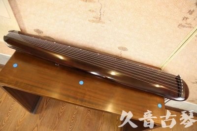 克拉玛依市●久音古琴  ●今日推荐  20230609[高级精品演奏混沌式]