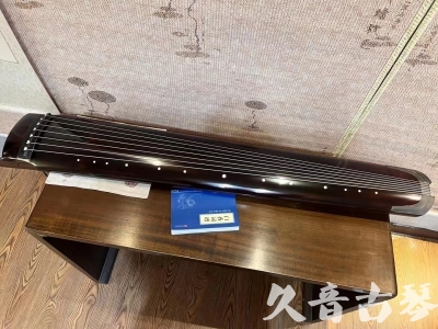克拉玛依市●久音古琴  ●佳品推荐  20230707[顶级演奏绿绮式]