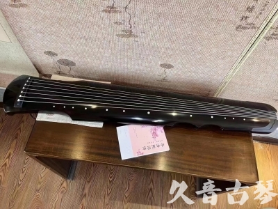 克拉玛依市●久音古琴  ●今日推荐20230710  [洒金仲尼]（无人抗拒）