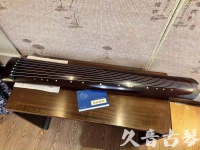 克拉玛依市●久音古琴  ●今日推荐  20230712[顶级演奏正和]
