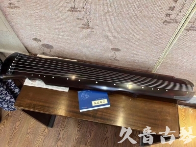 克拉玛依市●久音古琴  ●今日推荐20230728  [顶级演奏灵机]