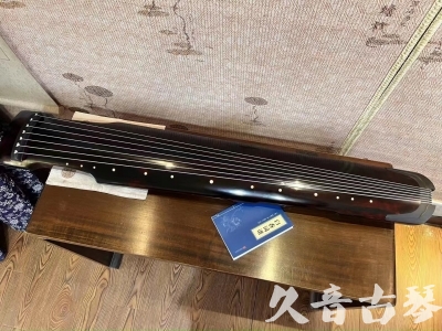 克拉玛依市●久音古琴  ●今日推荐 20230809[高级精品演奏仲尼式]