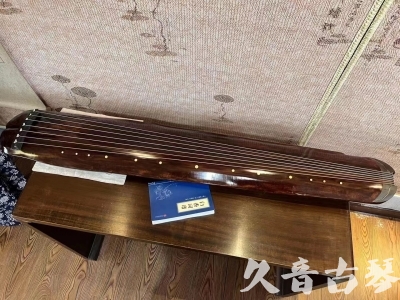 克拉玛依市●久音古琴  ●今日推荐  20230816【收藏级断纹小蕉叶】