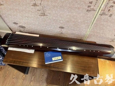 克拉玛依市●久音古琴  ●今日推荐20230915  [顶级演奏正和]