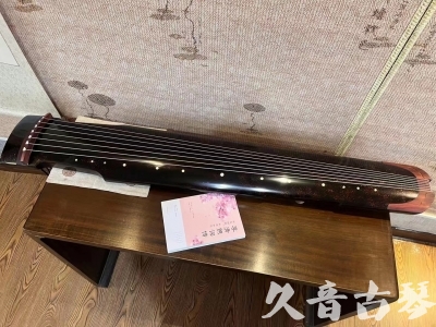克拉玛依市●久音古琴  ●臻品推荐  20230921[犀牛皮纹仲尼式]