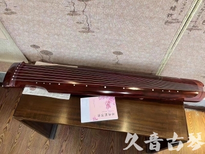 克拉玛依市●久音古琴  ●今日推荐 20231024 [收藏级仲尼式]（升级必选）