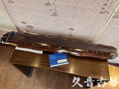 克拉玛依市●久音古琴  ●今日推荐 20231103 【断纹蕉叶】