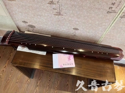 克拉玛依市●久音古琴  ●今日推荐 20231129 [洒金仲尼]（无人抗拒）