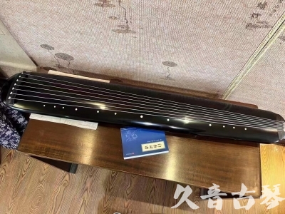 克拉玛依市●久音古琴  ●今日推荐 20231218 [高级精品演奏混沌式]