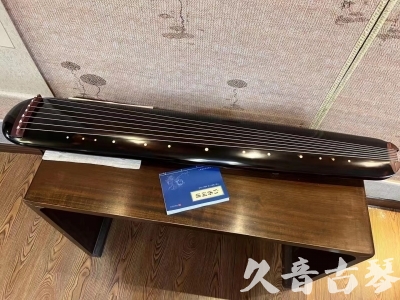 克拉玛依市●久音古琴  ●今日推荐20231225 [顶级演奏混沌式](琴室老师必选)