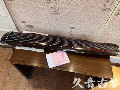 克拉玛依市●久音古琴 ●今日推荐 [收藏级蕉叶式]20240111（老师必选）