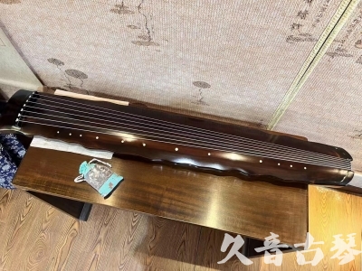 克拉玛依市●久音古琴  ●今日推荐 20240119 [高级精品演奏级落霞]