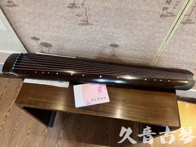 克拉玛依市●久音古琴  ●佳品推荐  20240125[收藏级绿绮式]