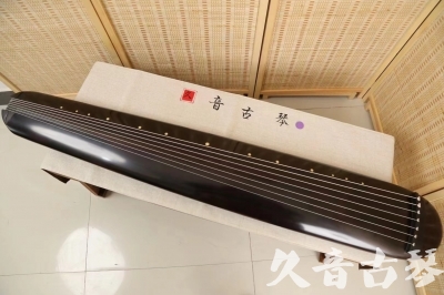 克拉玛依市●久音古琴  ●今日推荐  20240507[收藏级混沌式]